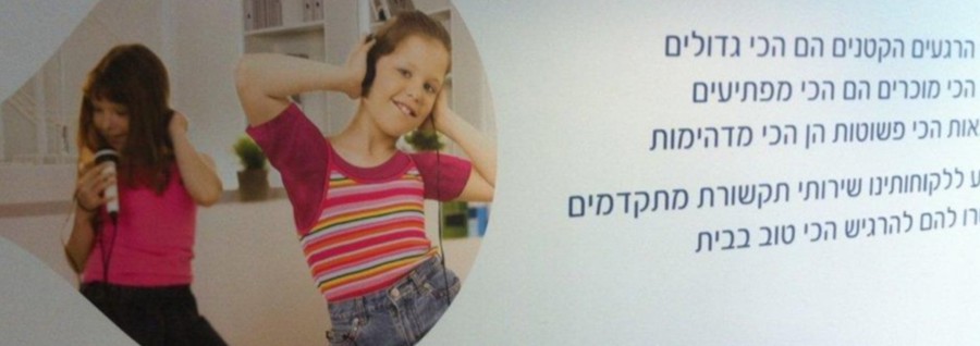 מיתוג סביבת עבודה